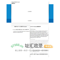 泰丽纺业