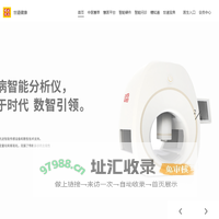 世道健康_现代中医在线健康服务平台_医患交流_预约挂号