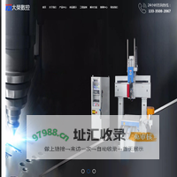 五轴联动加工中心_大型五轴加工中心_冷藏车厢板加中心_五轴加工中心-青岛大荣伟业数控科技有限公司