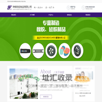 东莞市珅辉橡胶制品有限公司-珅辉橡胶-东莞橡胶-东莞车轮-橡胶制品