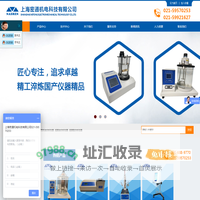 乌氏粘度计-软化点-针入度-格金干馏炉-首页-上海密通机电科技有限公司