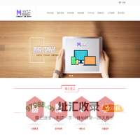 微网站_移动网站_手机网站_企业首选免费建站系统