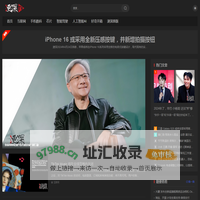 浭深-专注科技前沿