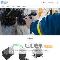 深圳市百川智源科技有限公司