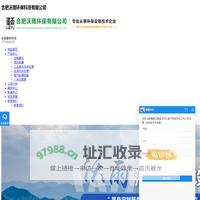 合肥污水处理设备_安徽雨水收集系统_一体化泵站厂家-合肥沃雨环保科技有限公司