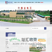 浙江郎立电工器材有限公司