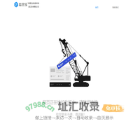 易营宝信息科技（北京）有限公司 - 网站建设 | SaaS建站平台