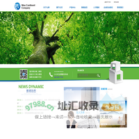 九洲生物技术（苏州）有限公司