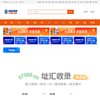 仪器设备网-专业的仪器设备行业互动推广平台