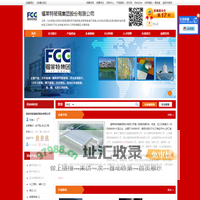 福莱特玻璃集团股份有限公司-光伏玻璃,优质浮法玻璃,建筑用节能玻璃