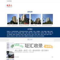 黑河分类信息网|本地百姓生活汽车信息服务-黑河城里人