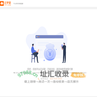九毛九线上学习平台