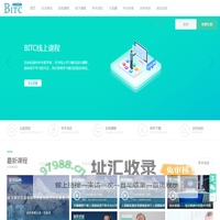 BITC种植大平台
