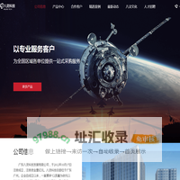 广东八灵科技发展有限公司