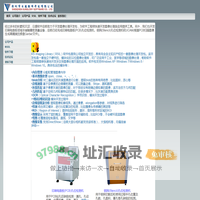 日盛软件-图像处理开发包|RS Imaging Library|机器视觉|精密测量|印刷电路板（PCB）钻孔位置测量|钢网（Stencil）孔位检测|UCAM|机器视觉技术论坛