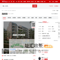【上海昌鑫花园小区,二手房,租房】- 上海房天下