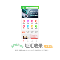 康能商城