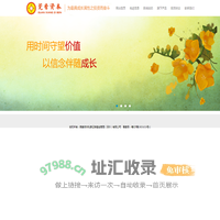 莞香资本私募证券基金管理（深圳）有限公司--证券价值的发现者