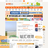 得意生活_武汉生活消费社区_武汉论坛_武汉打折
