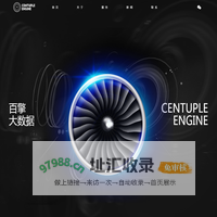 安徽百擎—网络舆情服务|舆情监测|舆情报告