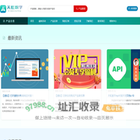 天虹数字