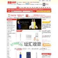 克丽缇娜美容院产品正品折扣-美丽100F