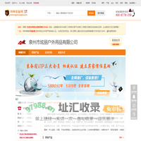 泉州市炫丽户外用品有限公司-特种装备网