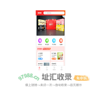 宸美惠尚品
