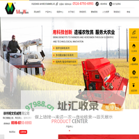 钣金件加工厂家|秸秆切碎机|抛洒还田机|多功能电动运载车-徐州市明文机械有限公司