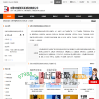 东莞工业润滑油厂家,东莞切削液批发,东莞液压油价格,抗磨液压油_东莞市特爱斯润滑油科技有限公司 - 八方资源网