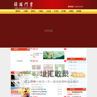 浙江永康锦瑞门业安徽分公司 |蒙城铝合金门、不锈钢门、涡阳、利辛、颍上、亳州、阜阳 亳州