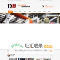 吸粮机_气力输送_气力吸粮机_小型吸粮机_【领导品牌】