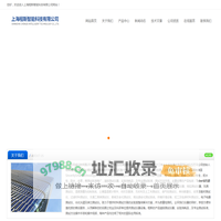 织物表面抗湿性能测试仪-感应式静电衰减测试仪-上海程斯智能科技有限公司