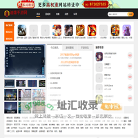 手机游戏下载,安卓手游下载,苹果游戏下载-迪雄手游网
