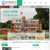 首页 - 福州市琅岐经济区实验小学