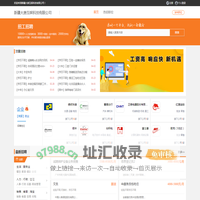 新疆大唐互娱科技有限公司