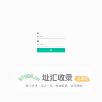 鹭燕TMS