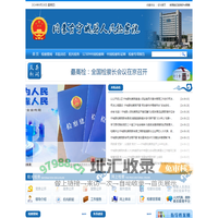 内蒙古自治区宁城县人民检察院
