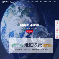 客商银行门户网站