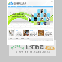 深圳市星垂科技有限公司