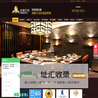 铁板烧设备|铁板烧设备厂家|铁板烧设备价格-上海创绿餐饮设备有限公司