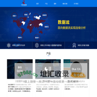 中科蓝智(武汉)科技有限公司