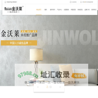 金沃莱壁布壁纸_ 金沃莱软装_金沃莱软装墙纸批发_墙体材料辅料厂家_金沃莱软装布艺窗帘定制_金沃莱软装糯米墙布胶价格