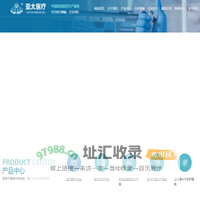 河南亚太医疗用品有限公司