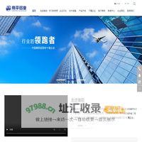福建省南平铝业股份有限公司