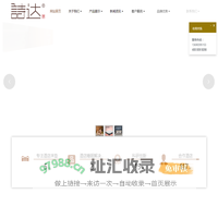 酒店工程床垫|广东佛山酒店床垫厂家|星级酒店床垫定制-诗达酒店睡眠定制专家