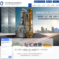 「铝合金」熔化炉-电磁熔化炉-集中熔化炉[生产维修厂家]-常州市鼎力信工业炉有限公司