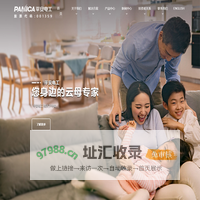 湖北平安电工科技股份公司 - 云母带,新能源云母制品,云母板,云母硅晶发热膜,云母异型制品