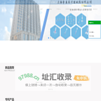 上海普益医疗器械股份有限公司