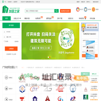 建筑加固公司-免费找公司找方案找报价【加固之家】